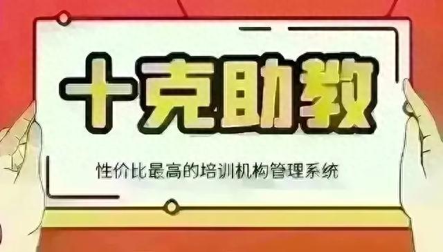 Bsport体育：教育培训机构招生有什么技巧(图1)