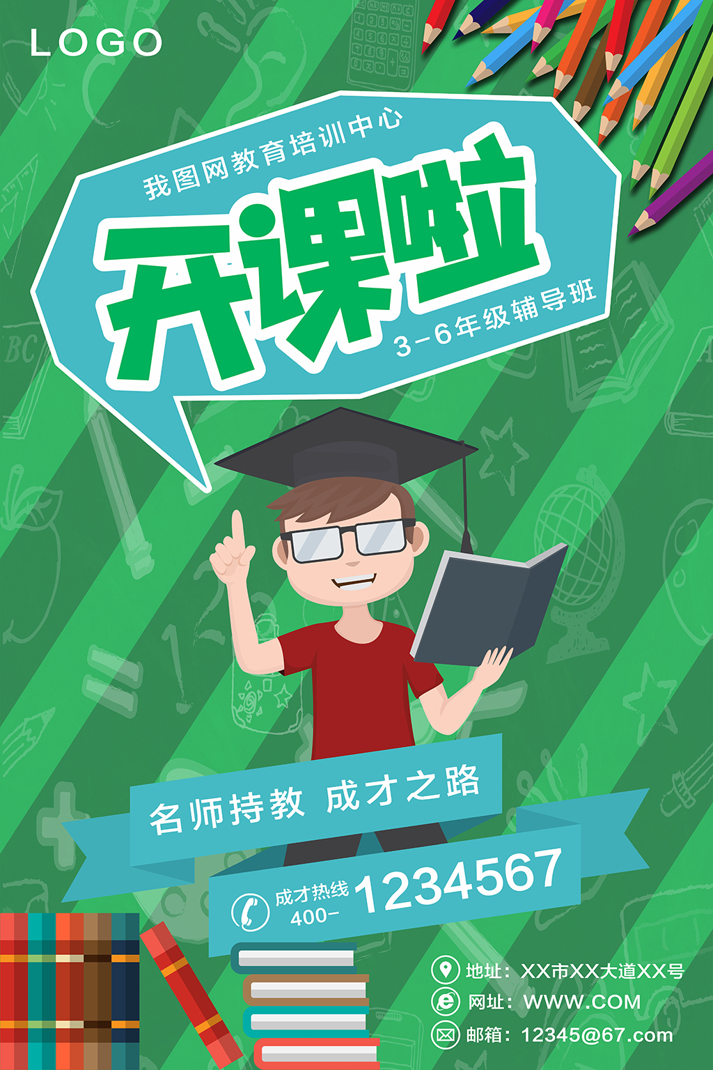 Bsport体育：新东方回应归巢计划：安置老员工再就业不涉及义务教育学科类培训